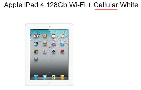 Что означает «Cellular» в названии Apple iPad