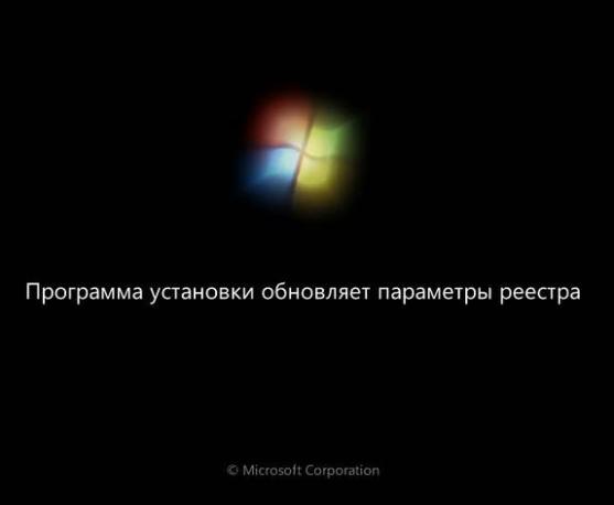 Загрузка файлов Windows 7